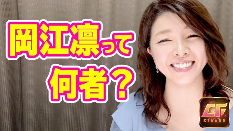 Rin Okae là một cựu người mẫu và là một diễn viên phim người lớn nổi tiếng tại Nhật Bản